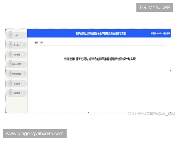 亚星代理网管理系统官网用户注册与登录流程详解,帮助新手快速开启代理之路