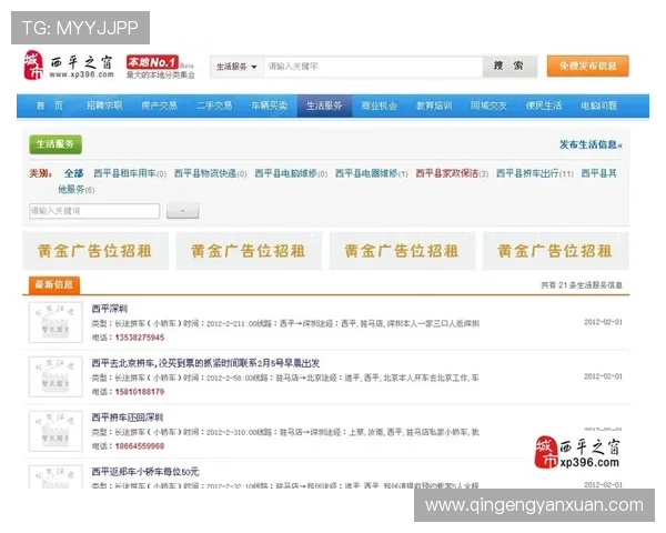 亚星平台网最新游戏资讯全面解析助你掌握第一手游戏动态