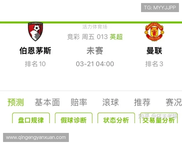 亚星滚球盘如何利用比赛数据进行科学分析实现精准投注